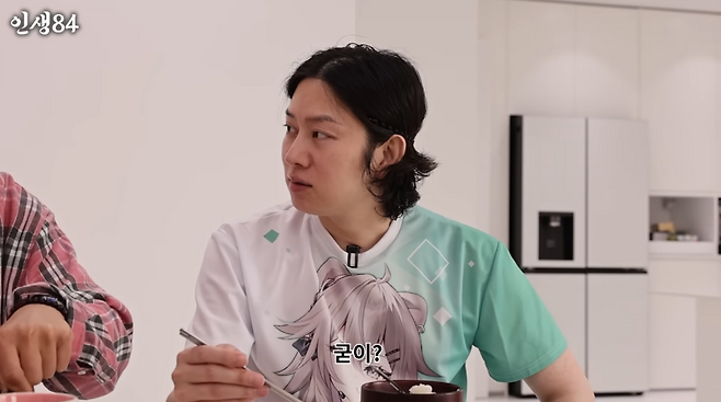 유튜브 ‘인생84’ 캡처.