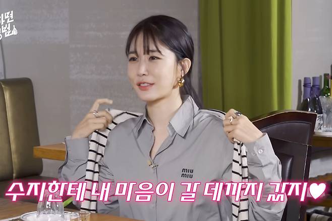 유인나