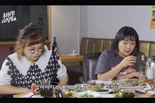 이수지