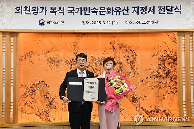 의친왕가 복식 국가민속문화유산 지정서 전달식 (서울=연합뉴스) 최응천 국가유산청장(왼쪽)이 12일 서울 종로구 국립고궁박물관에서 지난달 국가민속문화유산으로 지정된 '의친왕가 복식'의 지정서를 설영자 경기여고 경운박물관장에게 전달한 후 기념 촬영하고 있다. 2025.3.12 [국가유산청 제공. 재판매 및 DB 금지] photo@yna.co.kr