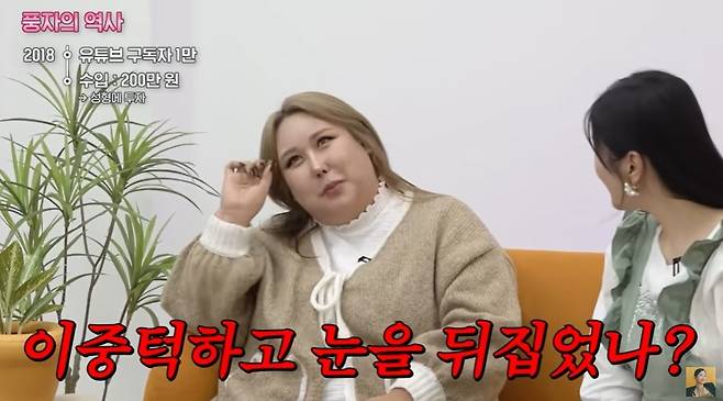 (유튜브 채널 'A급 장영란' 갈무리)