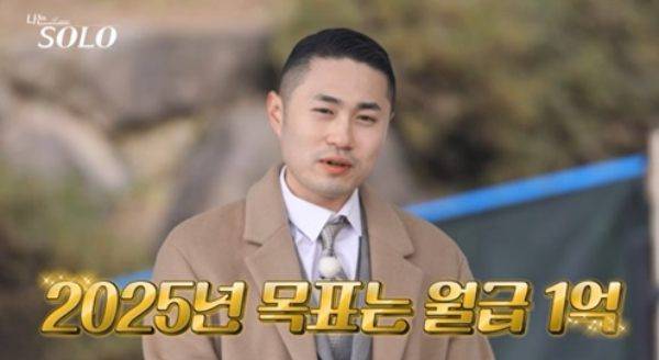 사진 제공=SBS Plus, ENA