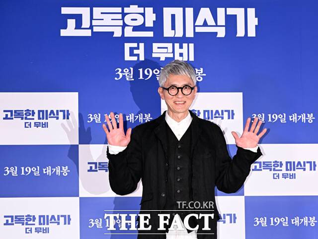 일본 배우 마츠시게 유타카가 13일 오후 서울 용산구 CGV용산아이파크몰에서 열린 영화 '고독한 미식가 더 무비' 언론시사회에 참석해 포즈를 취하고 있다. /이새롬 기자