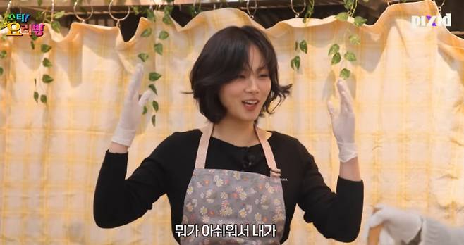 웹예능 ‘스타요리방’ 비비 (출처: 유튜브 채널 ‘Pixid’)