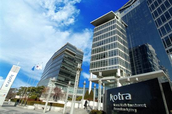대한무역투자진흥공사(코트라·KOTRA) 전경. <코트라 제공>
