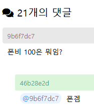 월 700만원 벌어도 살기 빡빡하다는 사람