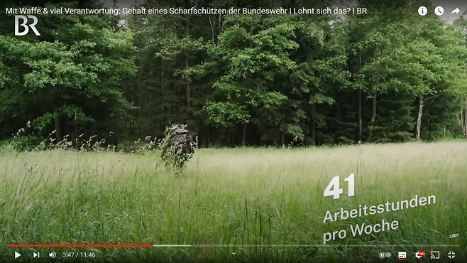 독일 재무장!!! 독일 연방군 중사 연봉 및 대우는?