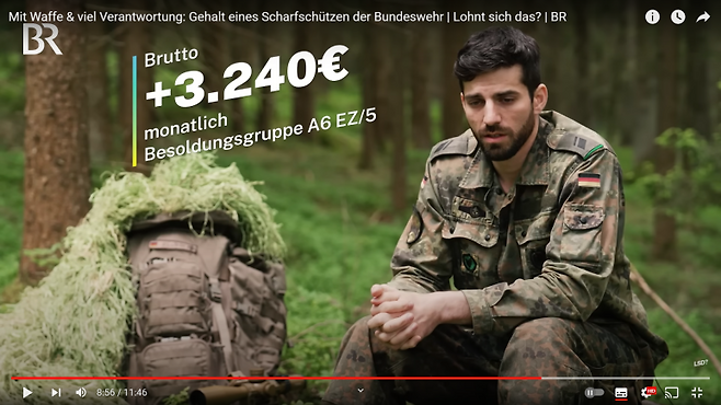 독일 재무장!!! 독일 연방군 중사 연봉 및 대우는?