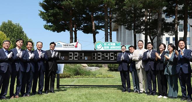 지난해 9월4일 우원식 국회의장을 비롯한 여야 원내대표 및 참석자들이 국회에서 \'기후위기시계\' 이전 제막식을 하고 있다. 연합뉴스