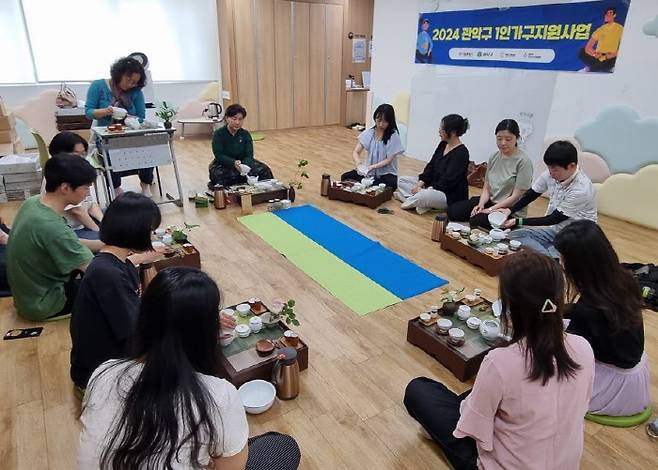 1인가구 교육 및 여가 활동 모습(다도활동). 관악구 제공