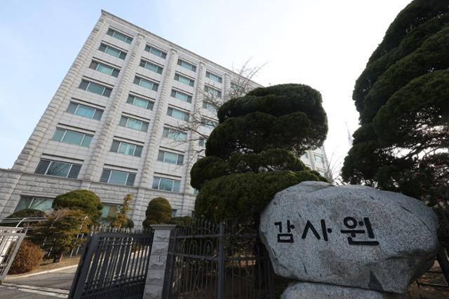 서울 종로구에 위치한 감사원 본관. 뉴시스