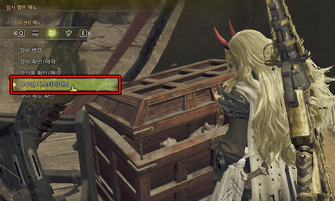 ▲ 마이텐트의 메뉴 중에서 보우건 커스터마이즈로 특수탄 종류를 고를 수 있다