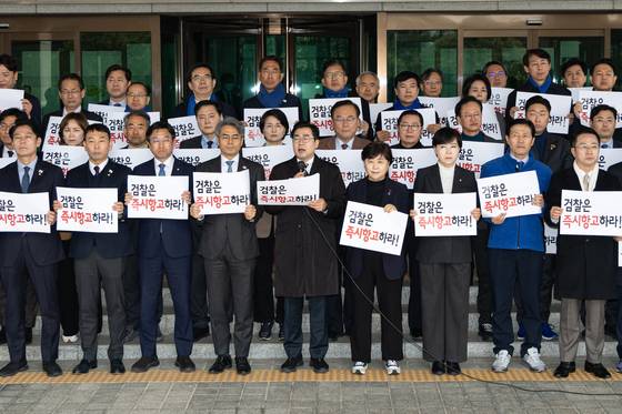 박찬대 더불어민주당 원내대표를 비롯한 의원들이 윤석열 대통령 구속 취소 관련 검찰의 즉시항고를 촉구하기 위해 13일 오전 서울 서초구 대검찰청을 항의방문해 발언과 피켓팅을 하고 있다. 뉴스1