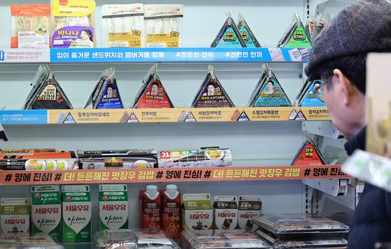 세븐일레븐이 즉석 조리 식품 강화네 나선다. 사진은 서울의 한 세븐일레븐 매장. 뉴스1