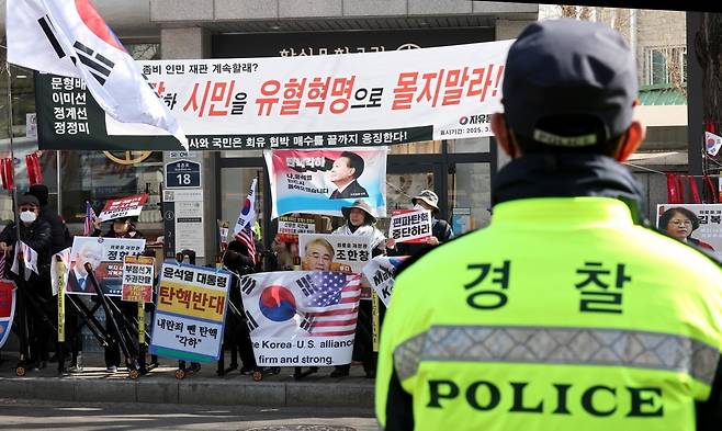 최재해 감사원장 및 이창수 중앙지검장 등 검사 3인에 대한 탄핵심판이 열린 13일 서울 종로구 헌법재판소 앞에서 탄핵 반대 시위가 열리고 있다. 사진=연합뉴스