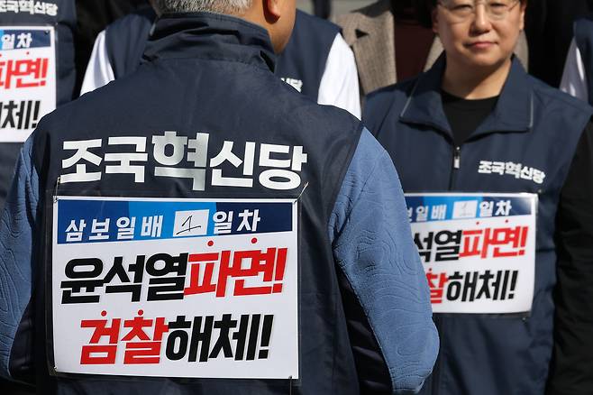 김선민 당대표 권한대행 등 조국혁신당 당원들이 13일 서울 광화문광장에서 윤석열 대통령의 파면을 촉구하는 삼보일배를 하기 전 대화를 나누고 있다.  성동훈 기자