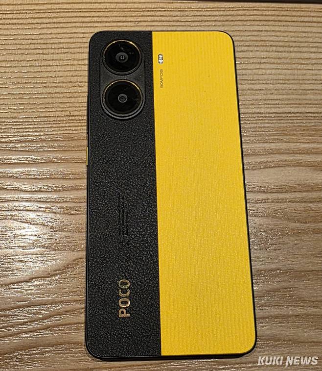 샤오미 ‘포코 X7 프로(POCO X7 Pro)’. 정우진 기자