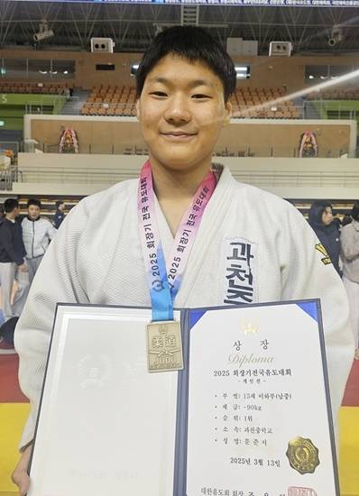 2025 회장기 전국유도대회 남중부 90㎏급 전 경기 한판 우승 문준서. 과천중 제공