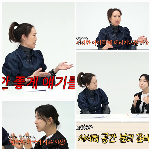 사진 = 유튜브 ‘깡주은’
