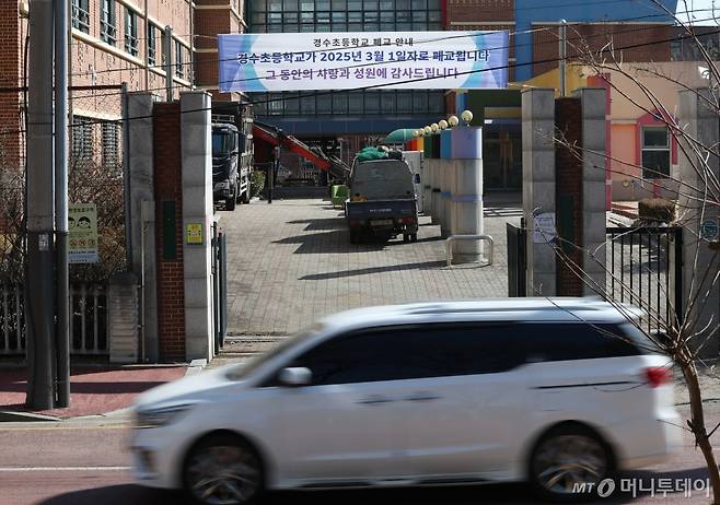 (안산=뉴스1) 김영운 기자 = 저출생으로 인한 학령 인구 감소로 올해 문을 닫는 초·중·고교가 전국에 49곳인 것으로 집계된 가운데 사진은 24일 오전 올해 3월 1일자로 폐교를 앞둔 경기 안산시 상록구 경수초등학교의 모습.  폐교를 앞둔 전국 49곳 중 경기지역 학교는 성남 청솔중학교를 비롯해 여주 북내초등학교 운암분교, 화성 장명초등학교 장일분교, 안산 대남초등학교 풍도분교, 안산 경수초등학교, 포천 중리초등학교 등 6개교다. 2025.2.24/뉴스1  Copyright (C) 뉴스1. All rights reserved. 무단 전재 및 재배포,  AI학습 이용 금지. /사진=(안산=뉴스1) 김영운 기자