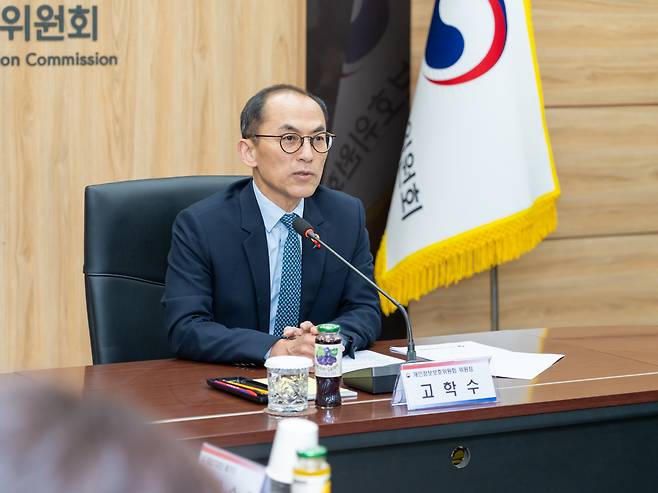 13일부터 전 분야의 마이데이터(개인정보 전송요구권) 조항이 시행되는 가운데 고학수 개인정보보호위원장이 “이번 시행을 통해 국민이 진정한 데이터의 주인이 될 수 있을 것”이라고 밝혔다. [개인정보보호위원회 제공]