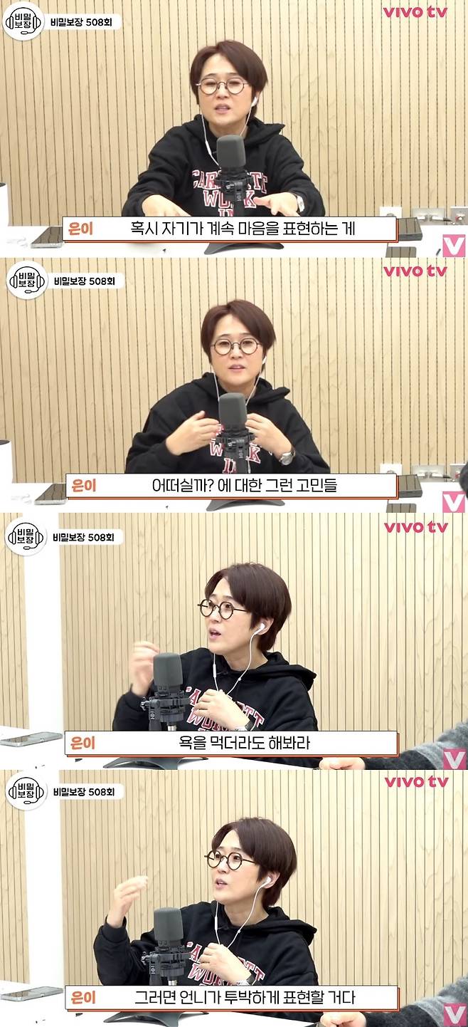 채널 ‘비보티비’
