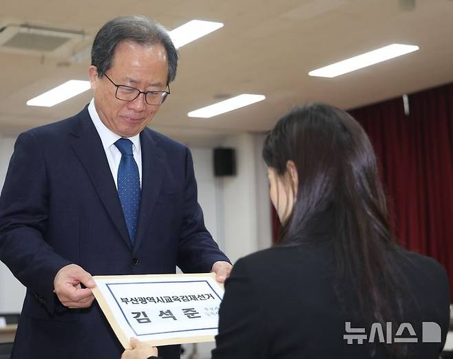 [부산=뉴시스] 하경민 기자 = 부산교육감 재선거 후보 등록 첫날인 13일 부산 연제구 부산시선거관리위원회에서 김석준 전 부산교육감이 후보 등록 서류를 제출하고 있다. 2025.03.13. yulnetphoto@newsis.com
