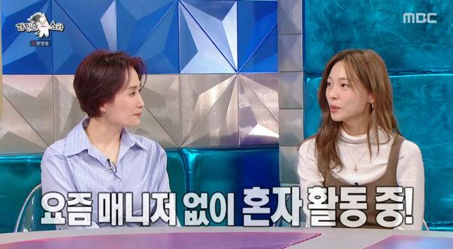 방송 화면 캡쳐