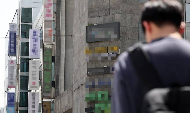 서울 강남구 대치동 학원가 건물에 학원 간판이 즐비하게 설치돼있다. 뉴시스