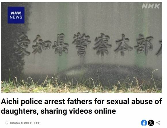 일본 NHK 11일자 보도 캡처