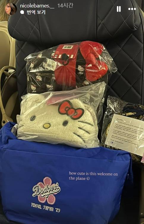 ▲ 오스틴 반스의 아내 니콜 반스가 오타니의 아내 다나카 마미코로부터 받은 선물을 공개했다. ⓒ니콜 반스 SNS