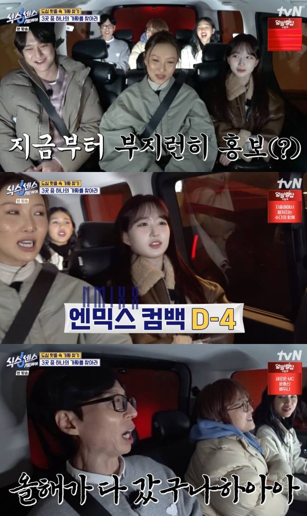 식스센스:&nbsp;시티투어