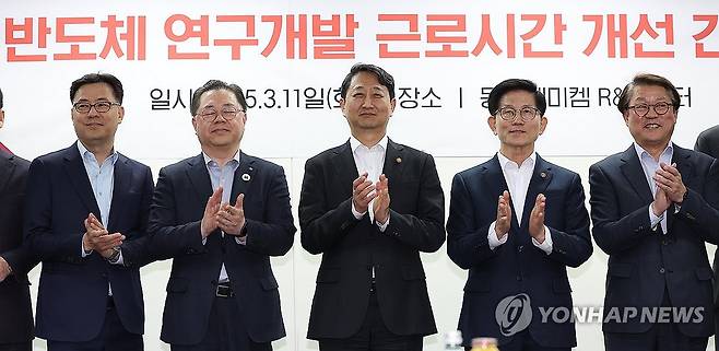 반도체 연구개발 근로시간 개선 간담회 기념촬영 (성남=연합뉴스) 김성민 기자 = 안덕근 산업통상자원부 장관(왼쪽 세번째)과 김문수 고용노동부 장관(왼쪽 네번째)이 11일 경기 성남시 판교 동진쎄미켐 R&D센터에서 열린 '반도체 연구개발 근로시간 개선 간담회'에서 기념촬영하고 있다. 2025.3.11 ksm7976@yna.co.kr