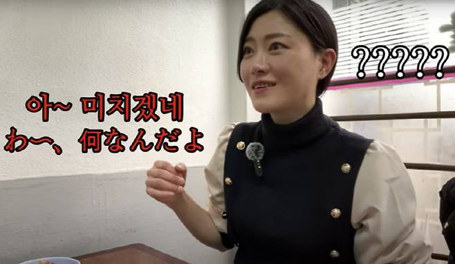 한국의 맛집을 찾은 일본 여성 유튜버에 1인분을 팔지 않는다며 푸대접을 해 논란이 되고 있다. (사진=유튜브 시골 언니 아유미 캡처)
