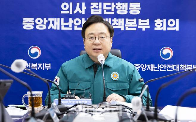 조규홍 중앙재난안전대책본부 제1차장(사진=보건복지부)