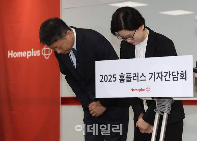 [이데일리 노진환 기자] 김광일(왼쪽) 홈플러스 부회장과 조주연 홈플러스 사장이 14일 오전 서울 강서구 홈플러스 본사에서 열린 기자간담회에서 최근 기업회생절차와 관련, 입장을 밝히기에 앞서 허리숙여 사과하고 있다.