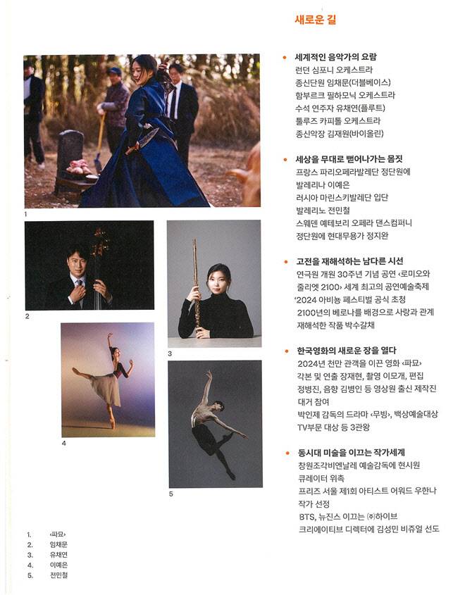 자료=한예종