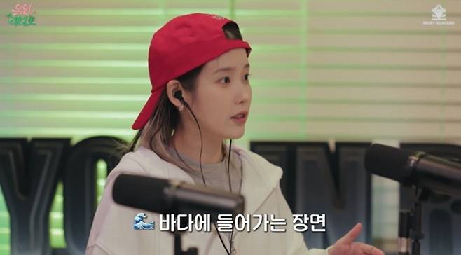 유튜브 채널 '유인라디오' 캡처