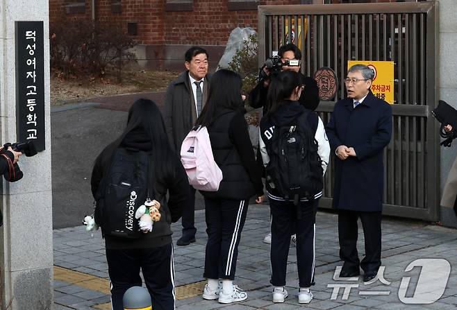 정근식 서울시교육감이 14일 헌법재판소의 윤석열 대통령 탄핵심판 선고 관련 통학로 안전점검을 위해 서울 종로구 덕성여자고등학교를 방문해 등교하는 학생들과 인사를 나누고 있다. 2025.3.14/뉴스1 ⓒ News1 박세연 기자