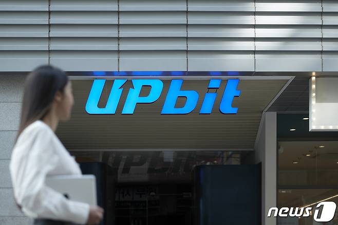 국내 가상자산 거래소 업비트.