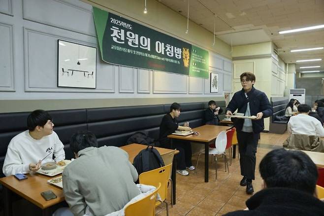 학생들이 서울 성북구 안암동 고려대학교 식당에서 '천원의 아침밥'을 이용하고 있다. 고려대 제공