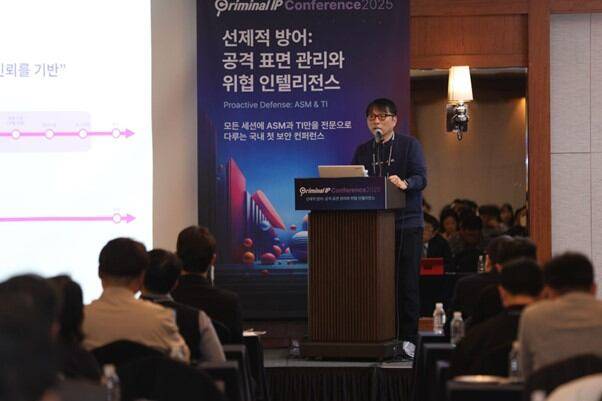 하이브 여성구 최고정보보호책임자(CISO)가 서울 강남구 그랜드인터컨티넨탈 서울 파르나스에서 열린 'AI스페라 CIPC 2025' 행사에서 키노트 발표를 하고 있다. 사진 = AI스페라