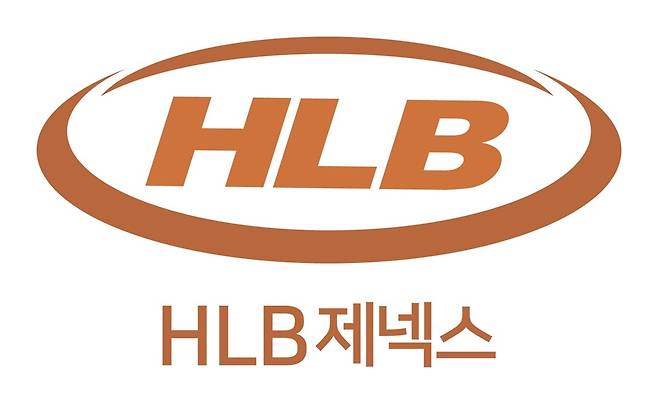 HLB제넥스는 지난해 매출이 역대 최고치를 기록했다고 밝혔다./HLB제넥스