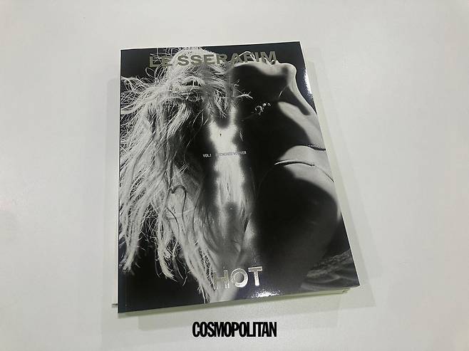 코스모폴리탄
