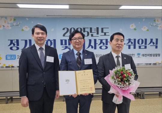 대전지방검찰청과 대전범죄피해자지원센터는 13일 오전 검찰청 3층 중회의실에서 정기총회 및 이사장 이·취임식을 개최했다.