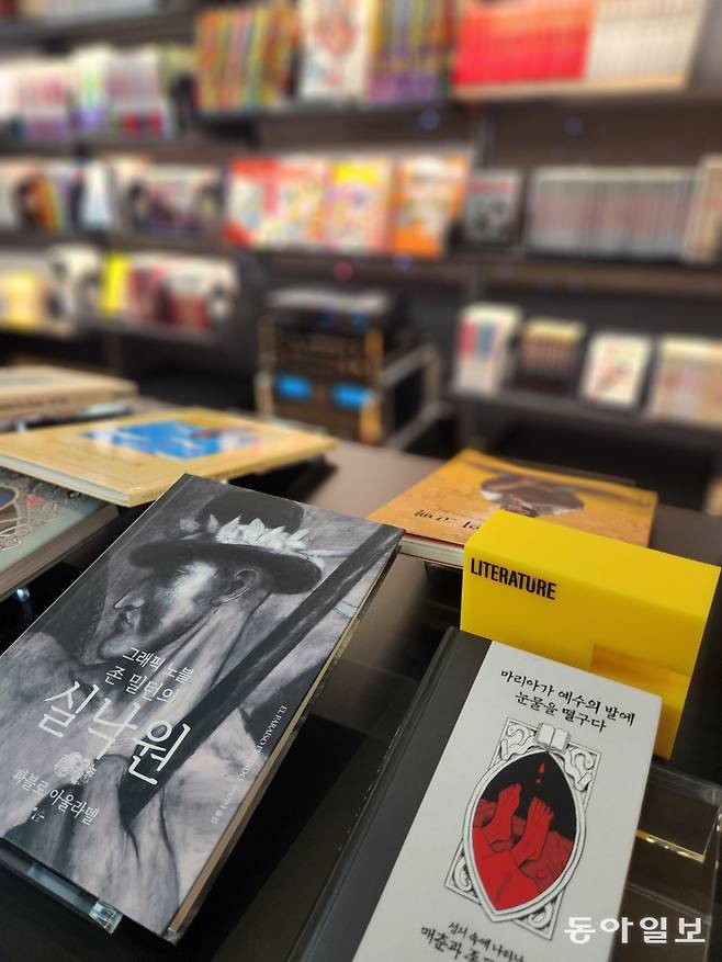 백재훈 그래픽 대표는 “그래픽에선 어떤 책을 집어 들어도 볼 만한 작품들만 엄선했다”고 했다. 이설 기자 snow@donga.com
