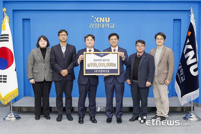 윤성태 더존에듀캠 대표(왼쪽 세번째)가 정재연 강원대 총장(〃 네번째)에게 기금을 전달했다.