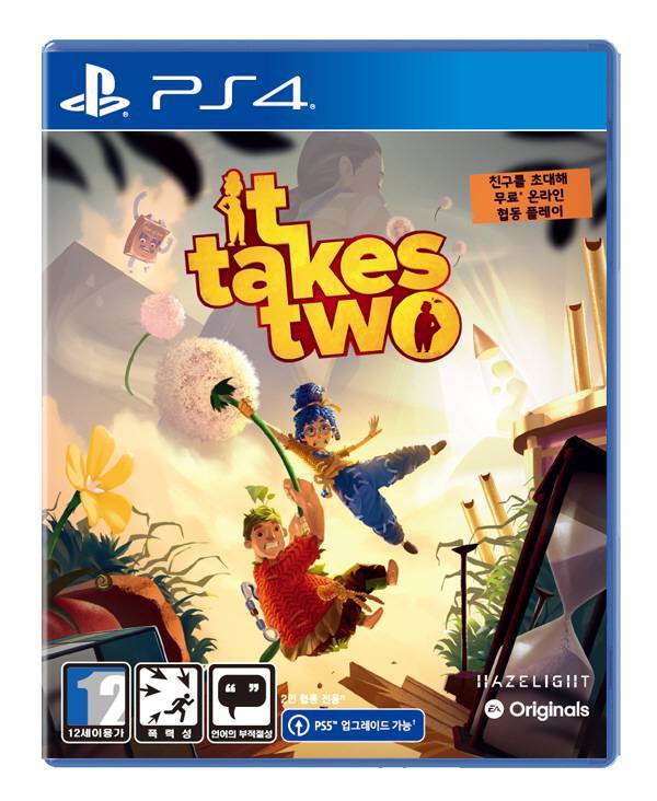 헤이즈라이트 스튜디오의 이름을 알린 잇 테이크 투