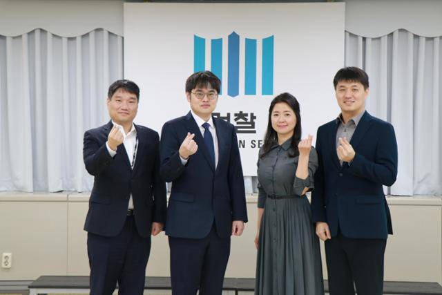 대전지검 특허범죄조사부 한승훈 검사, 박대환 부장검사, 조소인 검사, 김준성 검사(왼쪽부터).