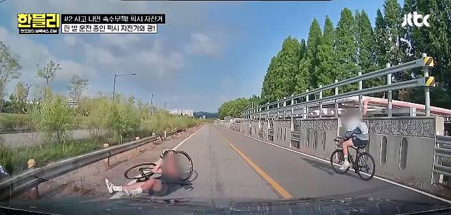 유튜브 JTBC 엔터테인먼트 ‘한블리’ 캡처